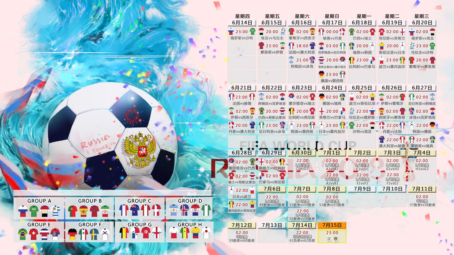 英雄的B费与智者的棋局,葡萄牙在2026世界杯E组首战中的唯一性胜利